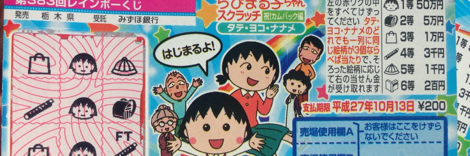e_nagasaki's profile banner image
