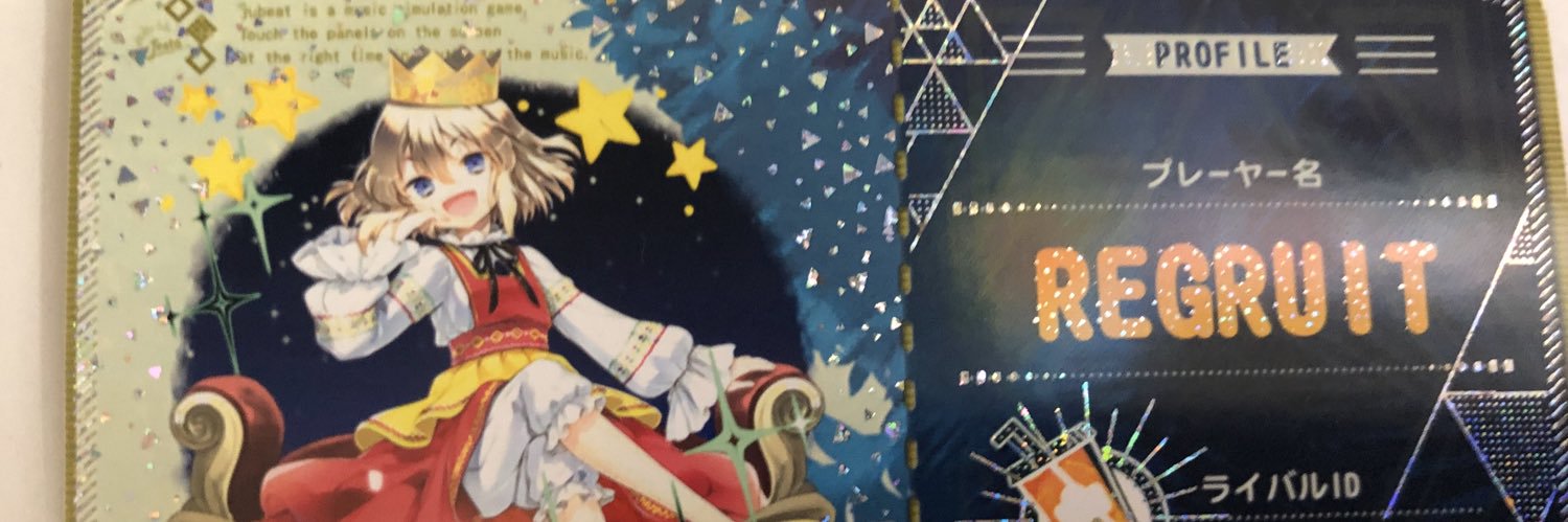 regruit_net's profile banner image
