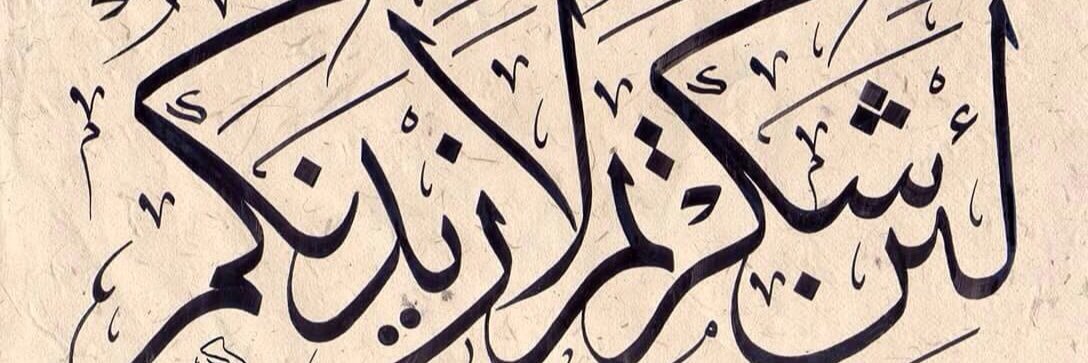 a_aboaram's profile banner image