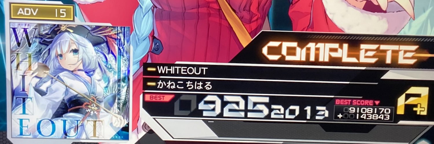 Gurinia's profile banner image