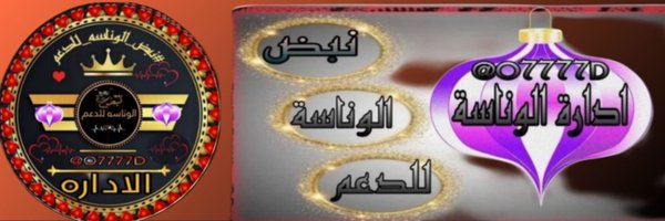 O7777D Profile Banner