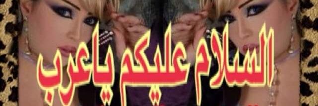 AL3NOOD2002's profile banner image