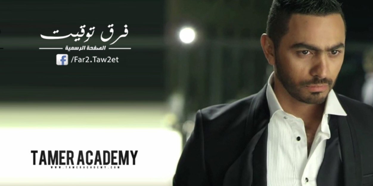 TamerAcademy1's profile banner image