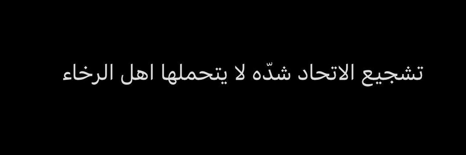osama_hakeem's profile banner image