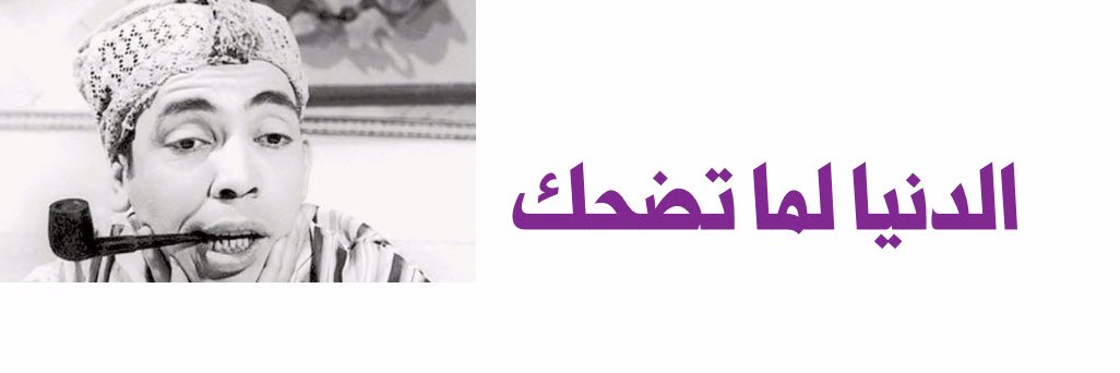 iboursakuwait's profile banner image