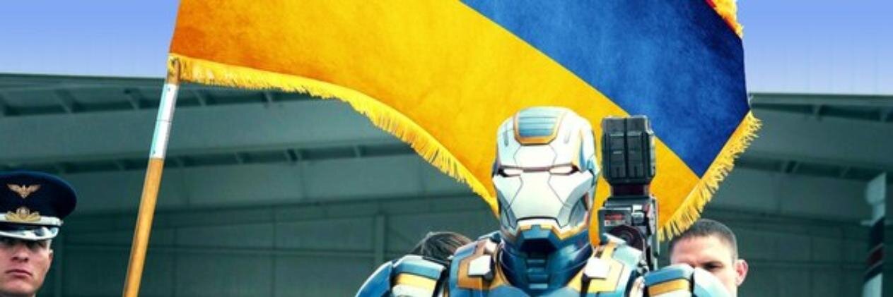 WeAreUkraine's profile banner image