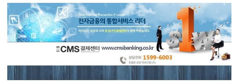 효성CMS banner