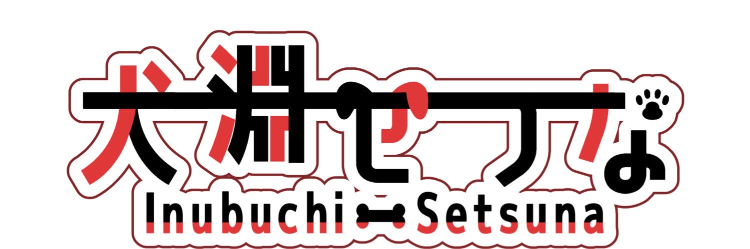 setuna1154's profile banner image