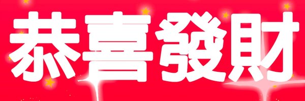 twitfeedmining Profile Banner