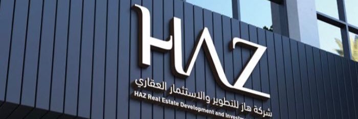 العضياني | وسيط عقاري 🏡 banner