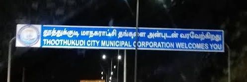 ஜெபா󾠴🇮🇳 banner