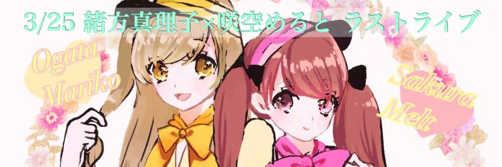 1964_yasu's profile banner image