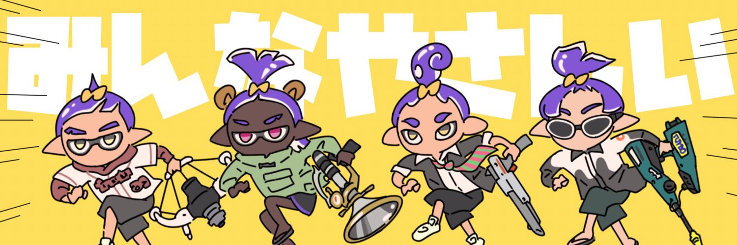 it0kenjir0's profile banner image