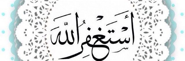om hateem banner