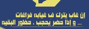 بغرد اذا جاب النصر اسيا banner