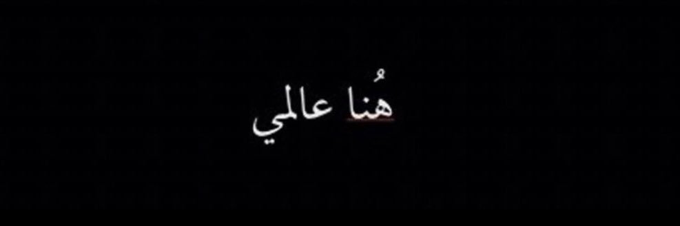 author_omar's profile banner image