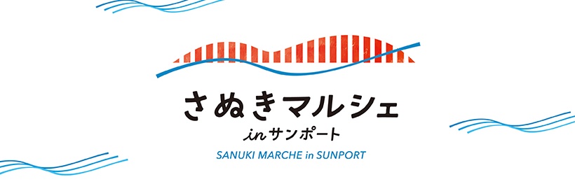 sanukimarche's profile banner image
