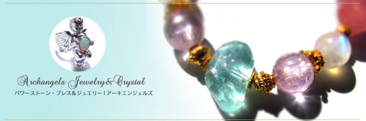 Archangels2003's profile banner image