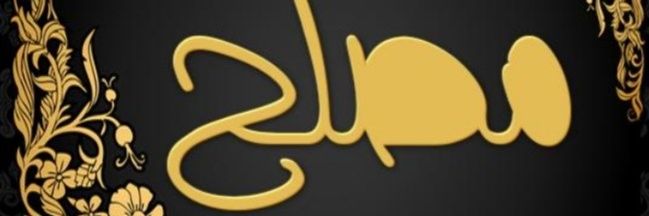 ReformedQuotes1's profile banner image
