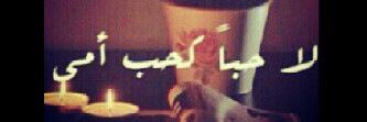 AumHamad's profile banner image