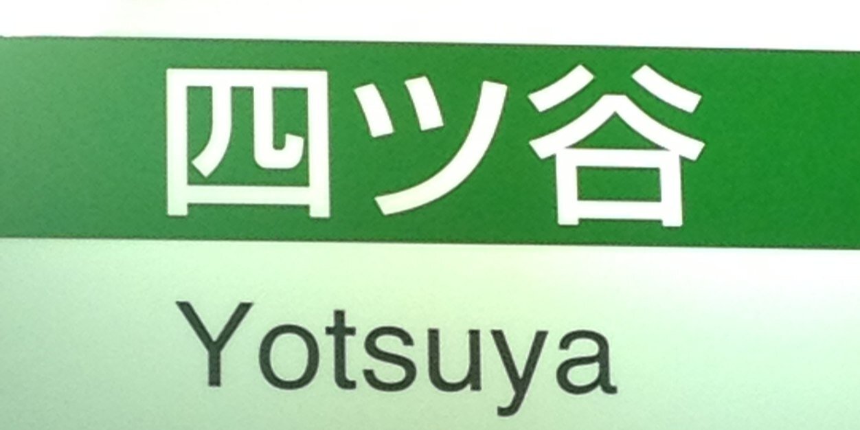 934283's profile banner image