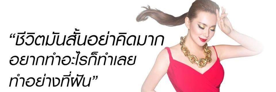 yayananza's profile banner image