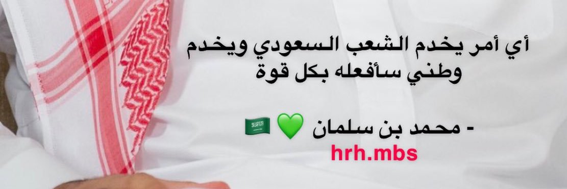 لا اله الا الله banner