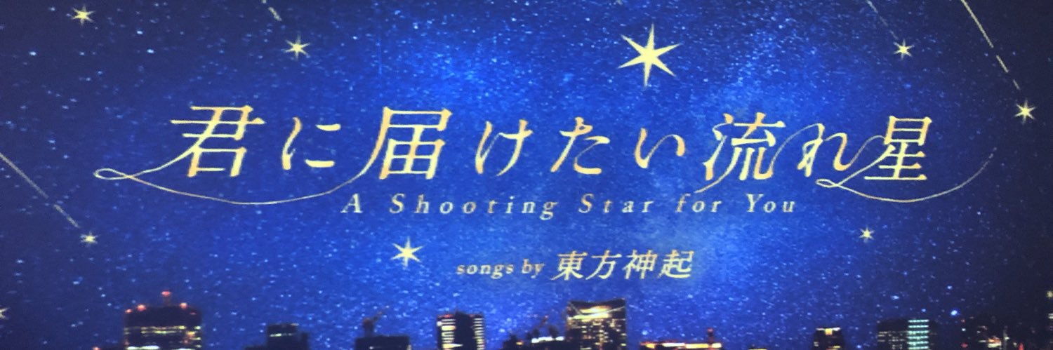 ikaichiro's profile banner image