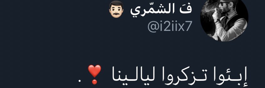 i2iix7's profile banner image