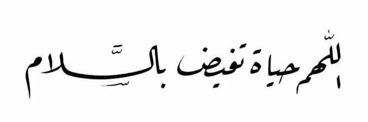 raghad96A's profile banner image