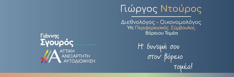 georgentoy's profile banner image