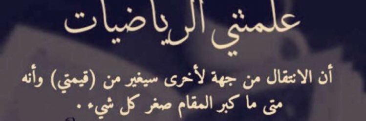 salem8896's profile banner image