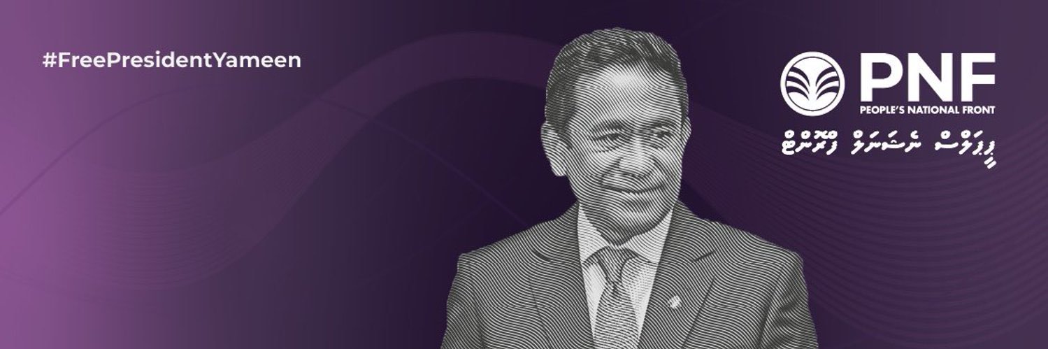 Maldives_Man's profile banner image