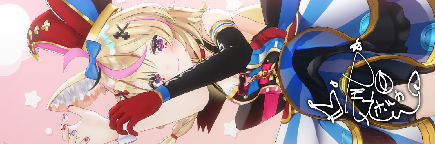 sinobineryou's profile banner image