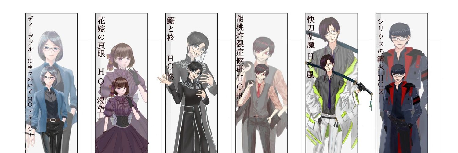 ぞえこ🍸 banner