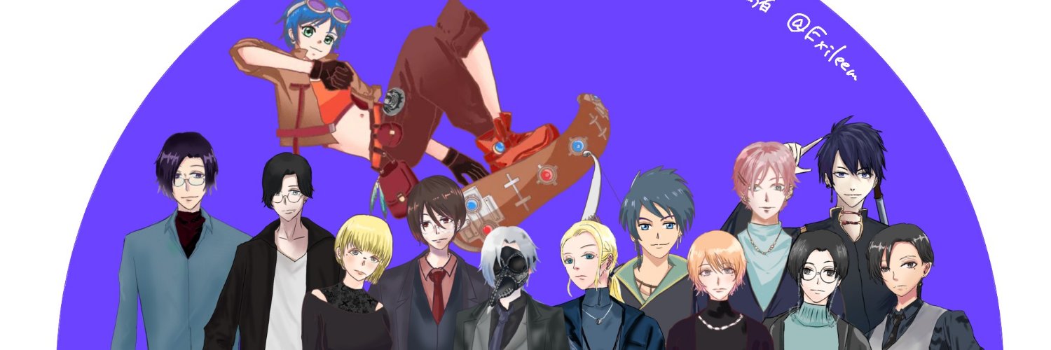 Exileem's profile banner image