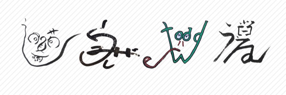 welltoad's profile banner image
