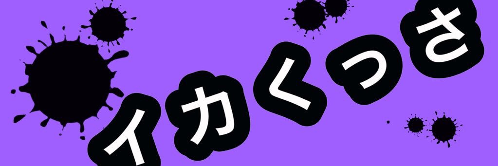 reiraimu's profile banner image