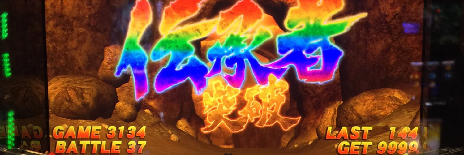 abcmacha's profile banner image
