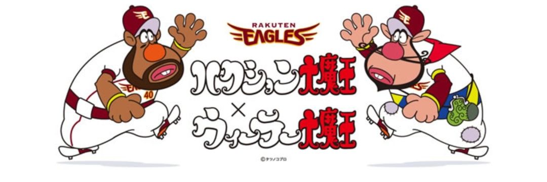 _7592276472253's profile banner image