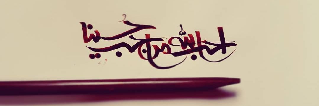 m_alaei's profile banner image