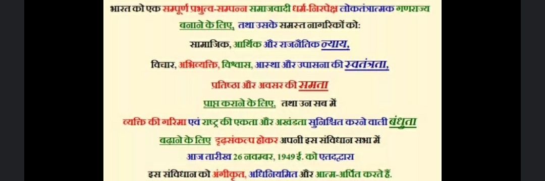 Bhanwar khambhu banner
