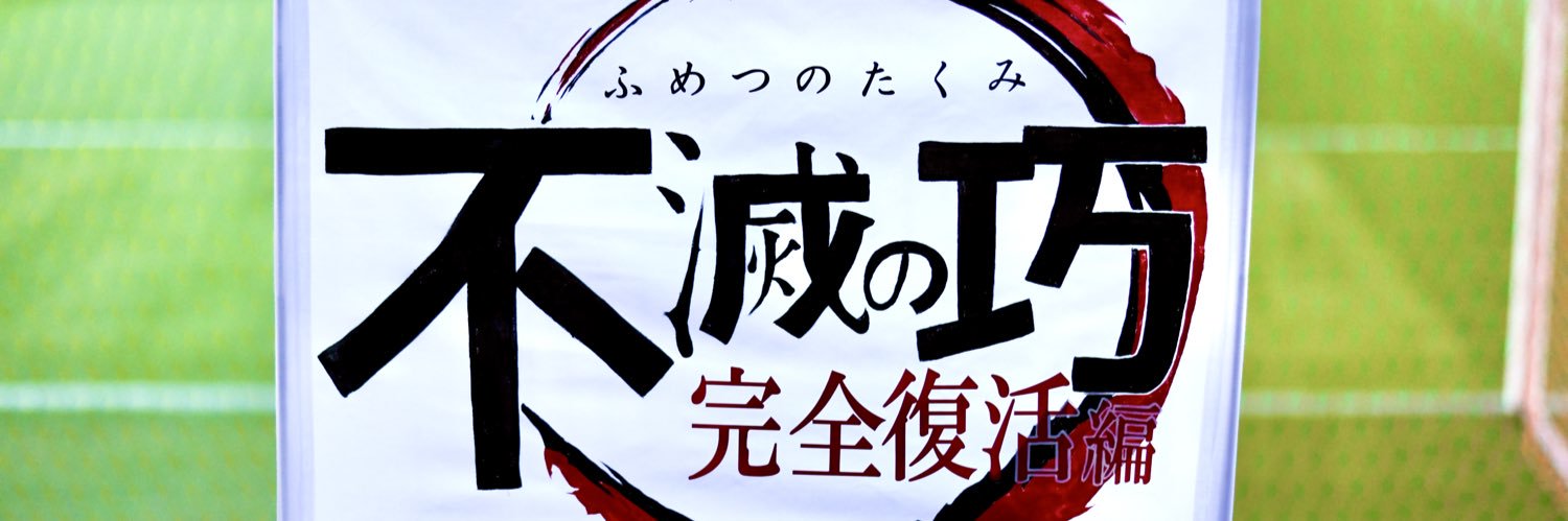 かっぴー banner