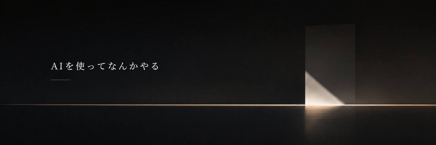 guruten2012's profile banner image