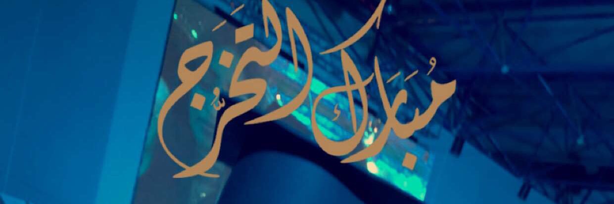 Layla1881's profile banner image