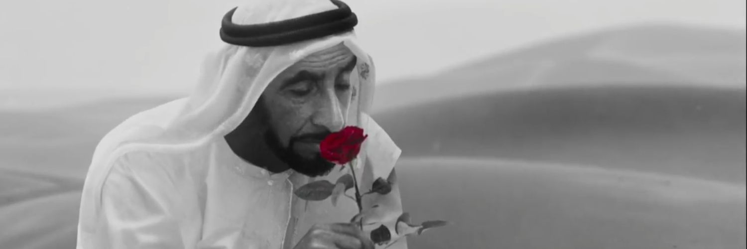 BushraGhaith's profile banner image