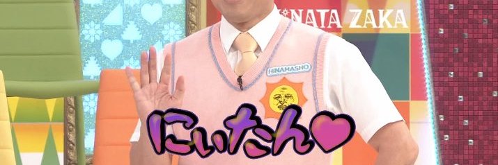 だい⊿ banner