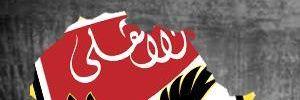 semsemtheking's profile banner image