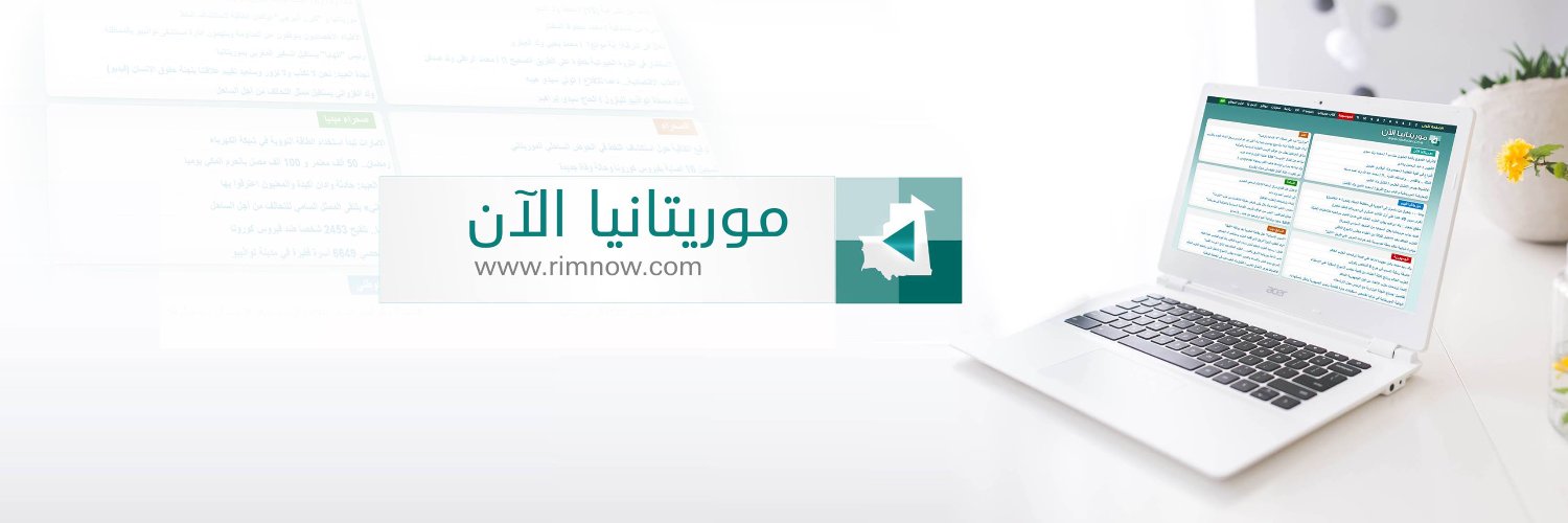 rimnow's profile banner image