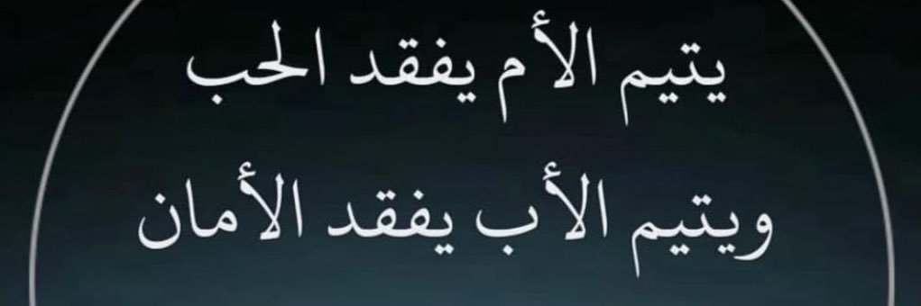 محمد بكر banner